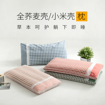 Buckwheat Pillow Single Bitter Buckwheat Shell Thin Pillow Core Full Cotton Student Dorm for sleeping with sleeping low pillow whole head grown-up