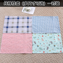Cotton Pillow Case 30x50cm Cotton Pillow Case Single Double Student Dormitory Pillow Case Pair 48x74cm