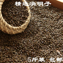 Five catties of super wild cassia seed bulk tea pillow pillow Beach Children 5kg toy sand