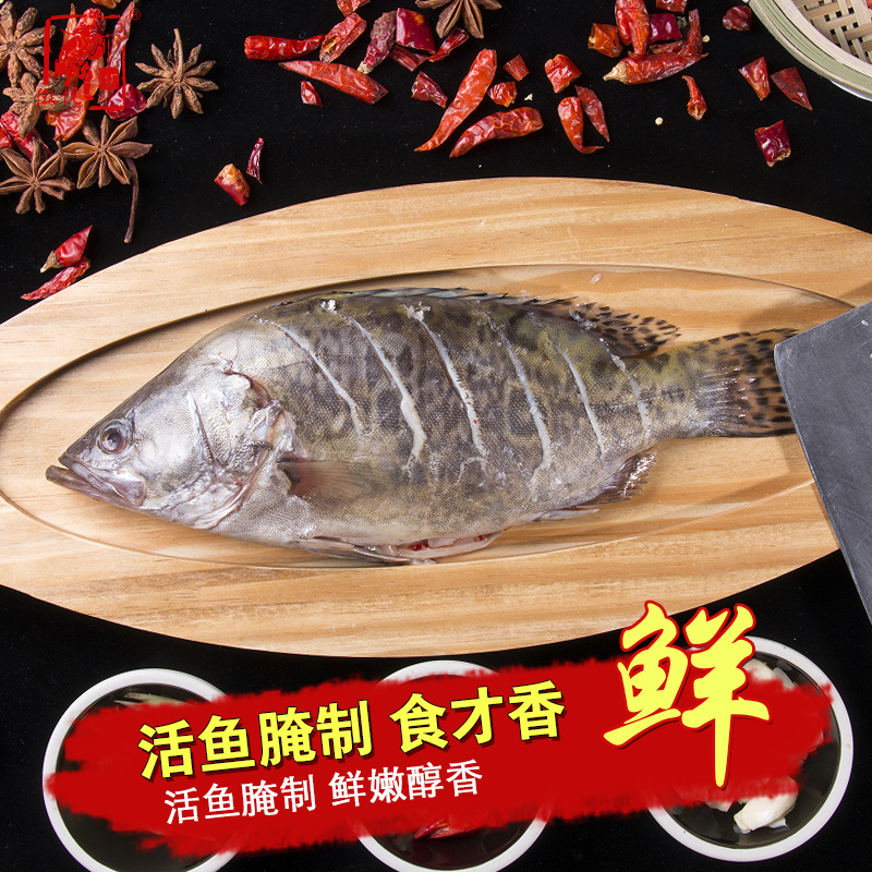 徽州传统名菜 徽悦 臭鳜鱼 1条约6~7两 真空包装 天猫优惠券折后¥29.8包邮(¥49.8-20)