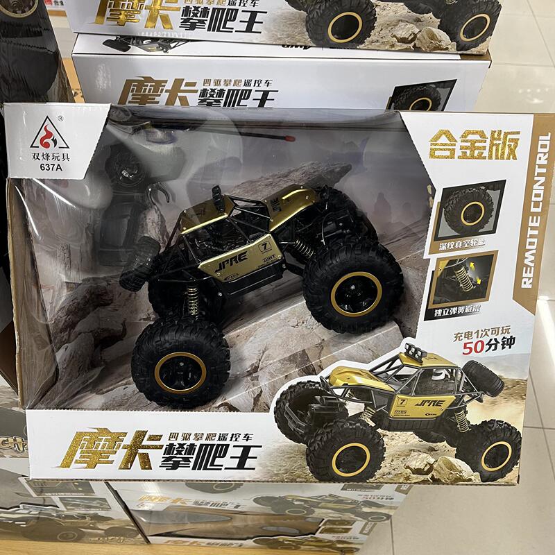 Shuangfeng Remote Control Rechargeable Sports Car Model, Mocha Off-Road Climbing Car, Off-Road Vehicle King, Four-Wheel Drive Large Packaging Toy Car