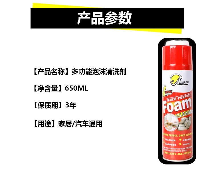 Nội thất xe đại lý làm sạch trần nhà cung cấp mái nhà trong nhà vải flannel ghế da khử nhiễm mạnh hơn - Sản phẩm làm sạch xe chổi rửa xe ô tô cán dài