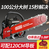 New Ou Ligen high power professional gasoline saw logging saw large forest farm tree cutting machine with original imported chain