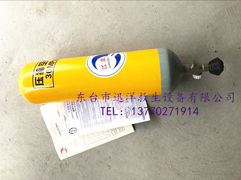 Jiangbo 5L6L air suction machine steel bottle firefighters equip spare gas cylinder 30MPA CCS certificate