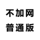 Quần áo lao động nữ tính khí chuyên nghiệp phù hợp với nhà máy quần áo ngắn tay quầy lễ tân hàn nông trại 4s bảo hiểm lao động phục vụ ăn uống - Bộ đồ