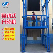 Plant simple lift single double track small rail style lifting platform electric lifter hydraulic cargo ladder lift
