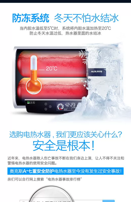 AUX / AUX SMS-80SC18 thùng nước nóng máy nước nóng 80 lít nhà tắm phòng tắm tốc độ lưu trữ nóng - Máy đun nước bình nóng lạnh năng lượng mặt trời