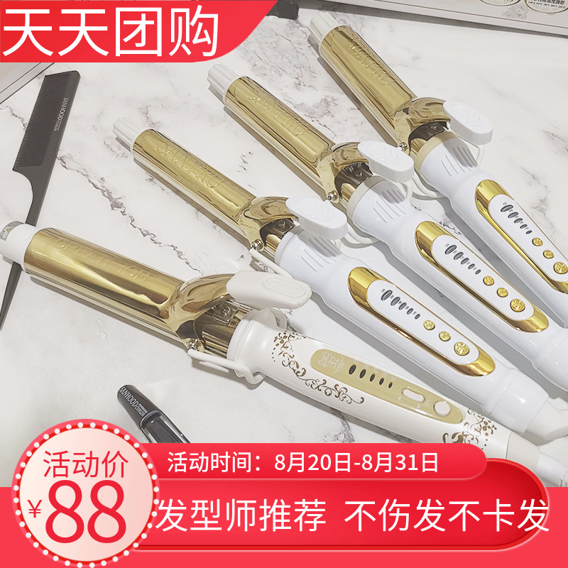 Miyamura Haoqi curling iron large curling iron hair salon special 32mm38 hair salon perm curling iron