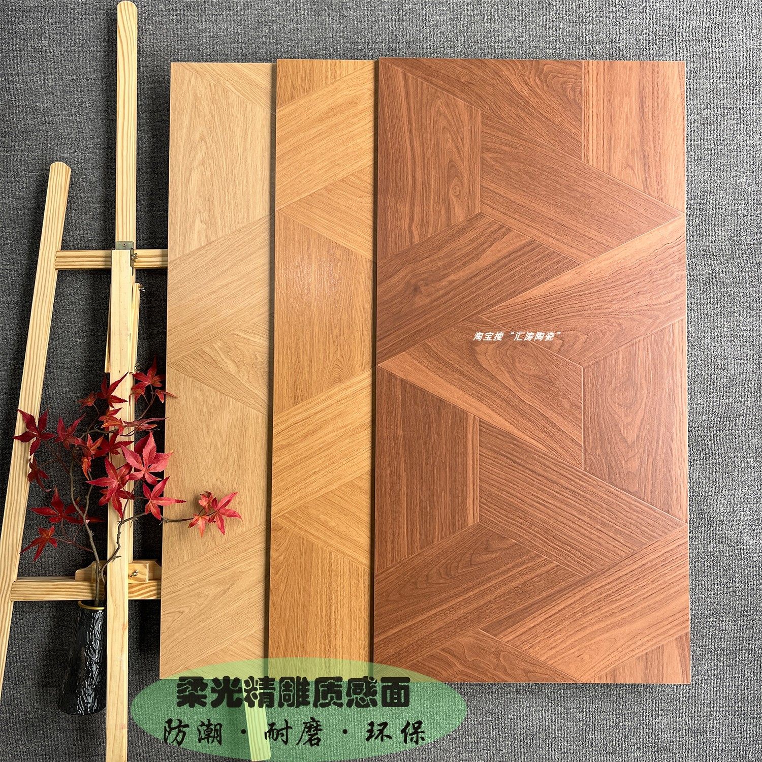 广东原木木纹瓷砖600x1200|柔光精雕木地板砖,一整个家的自然美学暴击!-木纹砖-淘宝好物网