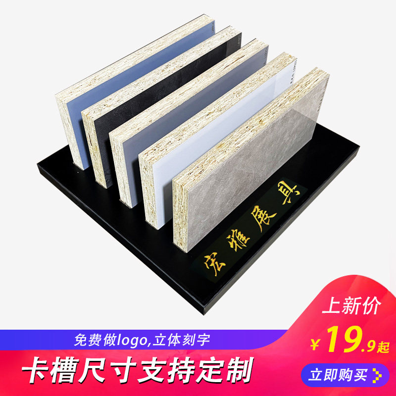 Stone display stand marble sample glass storage floor quartz stone trial package plate placed countertop shelf