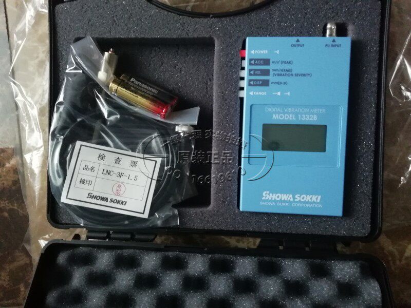 Japan SHOWA Showa Showa Plauometer Vibration Meter MODEL-1332B