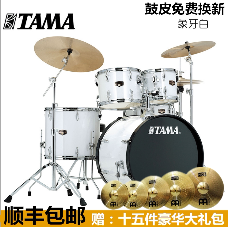 TAMA Rack Subdrummer Adult Jazz Drum Children Professional Performance Playing Beginner's Practice Appraisal Exam Five Drums 34 Cymbal