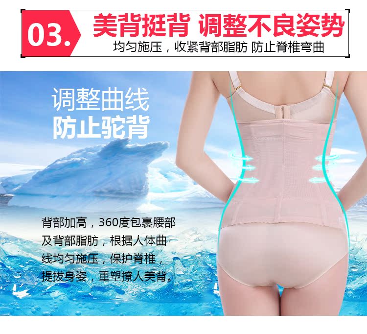 Mùa hè đai bụng thắt lưng eo eo nhựa eo sau sinh giảm béo bụng thon gọn corset nữ. nội y cao cấp