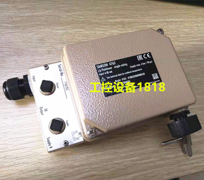 Samson valve positioner 4763-012003210000000.04