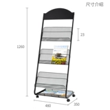 Журнальная газета Caixiang Graving Run Data Frame Show Bare Book газета Ringfers Ringfers Iron Cartoon Books