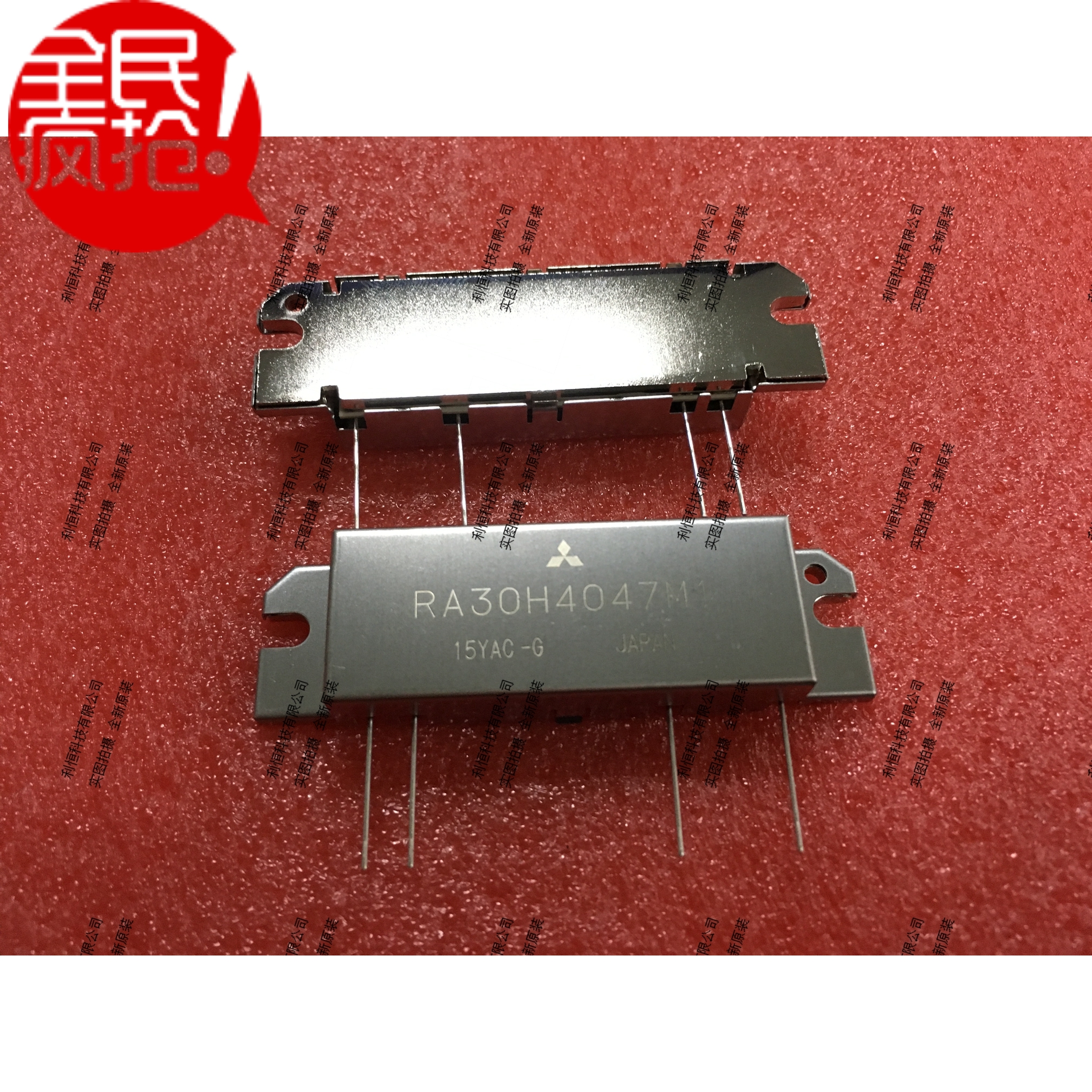 (Liheng Electronics) Brand new original RA30H4047M1 H2S