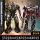 Đen Mamba biến dạng đồ chơi King Kong Trẻ em Beetle Hornet Khủng long cáp thép Optimus Model Cột LS09 Tin - Gundam / Mech Model / Robot / Transformers