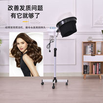 New heater hair salon baking oil machine home barber shop professional machine hair care nutrition hair steam machine