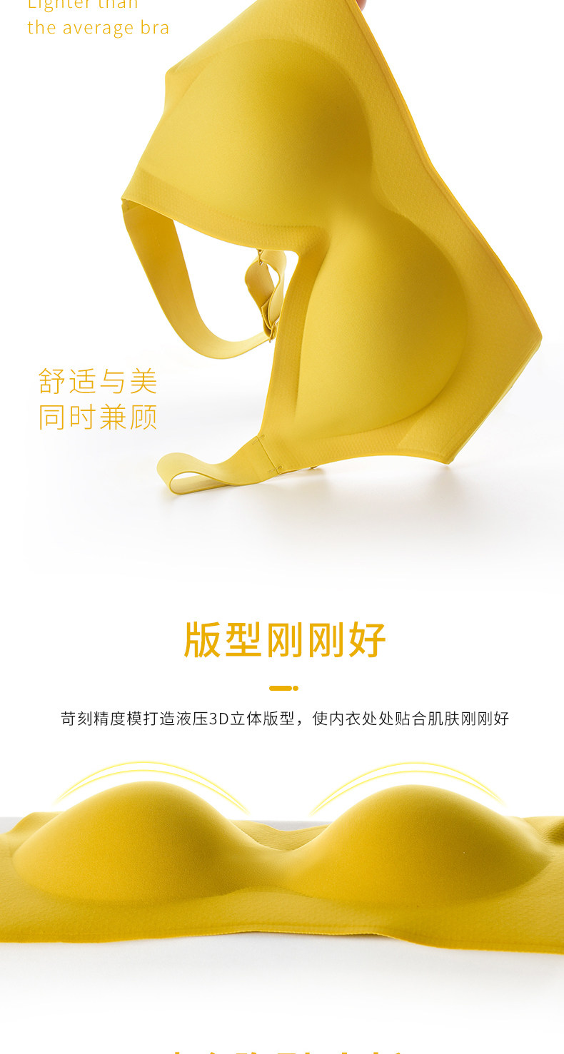 无痕美背可调节乳胶内衣无钢圈文胸 图9