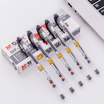 Morning light gel pen 0 38mm water-based pen Student office exam signature pen Miffy full needle tube very fine gel pen