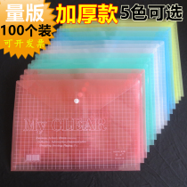 Snap A4 document bag Transparent file bag Plastic button bag thickened waterproof information bag Office student paper bag