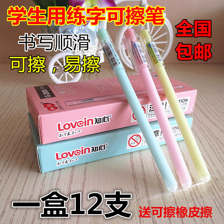 Insider Pen 5 0 0 38 Needlepoint Aqueous Pen 0-35 Refill Students Erasable Pen Hot Friction Easy To Wipe