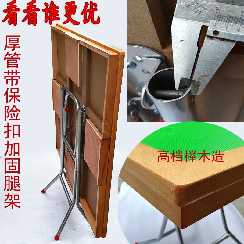 Bàn tay ramie gỗ rắn nhà mạt bàn gấp bàn cờ vua nhà đơn giản bàn mạt chược - Bàn bàn gấp gọn