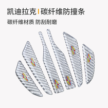 Applicable to Cadillac rearview mirror anti-collision strip CT4 5 6 ATSL anti-scratch strip XTS XTS XT4 5 6 door stickers