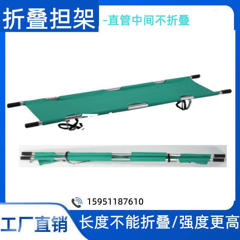 High strength aluminum alloy folding stretcher straight tube stretcher without folding hospital 120 emergency stretcher
