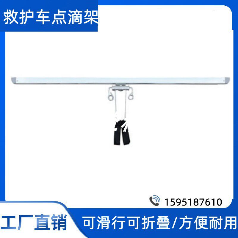 Hospital used 120 ambulance vertex drop infusion frame infusion frame to hook track salt frame infusion hanger