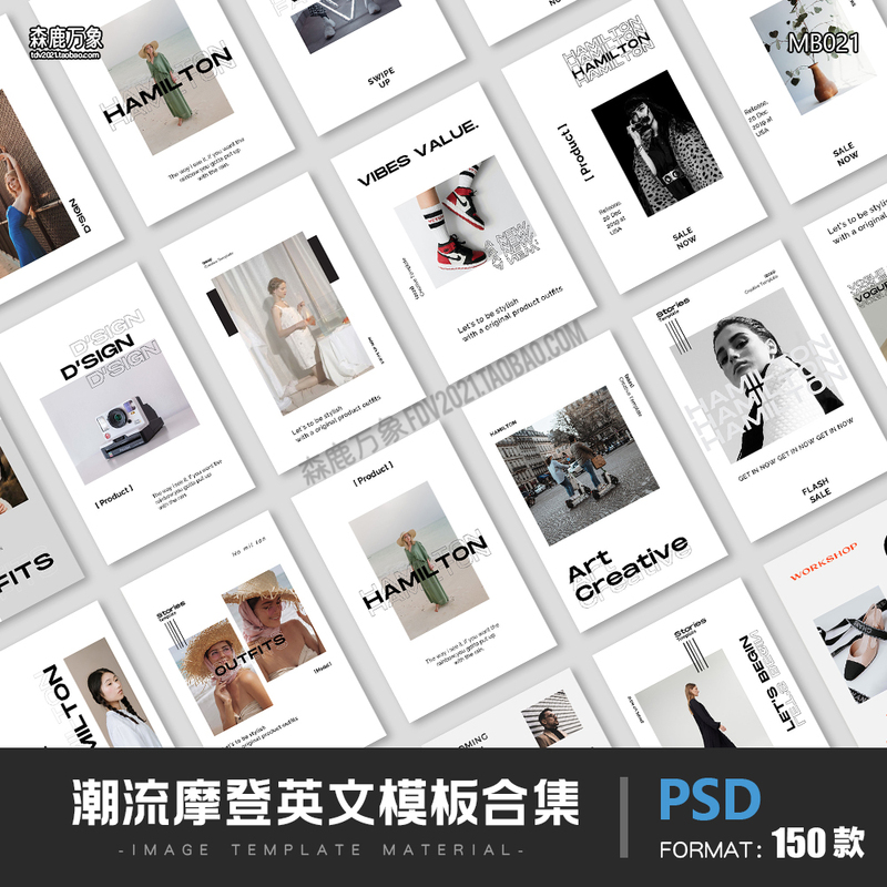 Trendy Modern Black and White English European and American Style Typography Portrait Photo Cover Poster Psd Template Material Collection