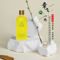 Zhangfei Yijue Skin Care Solution Freckles Chloasma Sunspots Butterfly Spots Counter 50 100ml