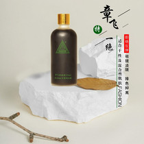 Zhang Fei Yijue Freckles Elixir Special Number Enhanced Chloasma Freckles and Skin Beauty Essence Official Website Beauty Salon Counter