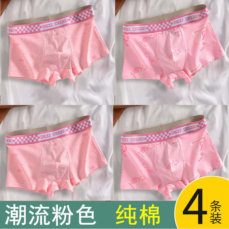 Men's Pink Cute Pure Cotton Boxer Briefs, Macho Style Four-Corner Shorts, Boys' Personalized Pink Shorts Men's Pink Cute Pure Cotton Boxer Briefs, Macho Style Four-Corner Shorts, Boys' Personalized Pink Shorts