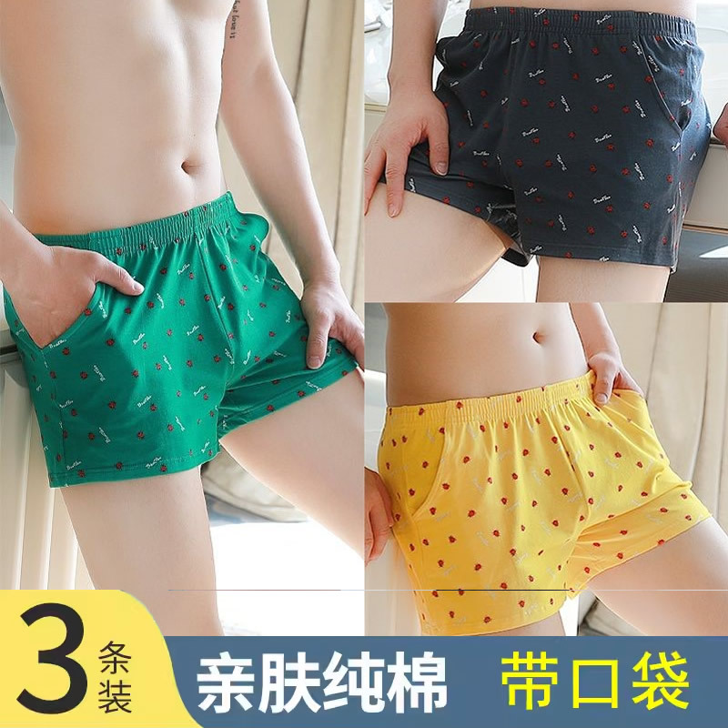 Boys' Cotton Underwear, Loose Fit with Pockets, Boys' Boxer Shorts, Boys' Sleep Shorts