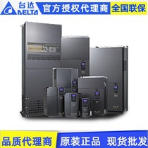 New original Delta inverter VFD075C43A-21 VFD-C2000 VFD110C43A-21 380V
