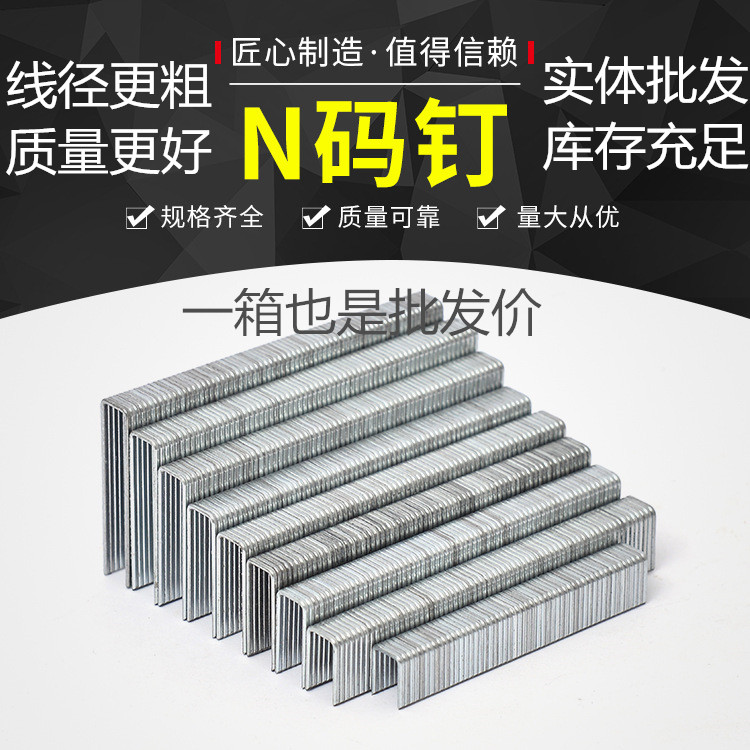 N钉码钉N851,大码钉如何选?🔧详解与推荐-钉-淘宝好物网