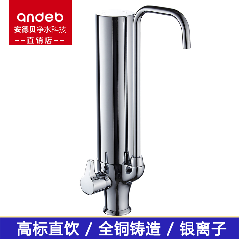 Andeb Water Purifier Does Not Require Electricity and Produces No Waste Water, Special Direct Drinking Filter Faucet for Tea Tables, Sinks, and Bar Counters