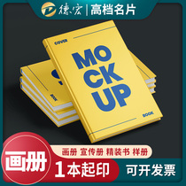 Customized digital album brochure album sample envelope design customized printing portfolio manual one printing