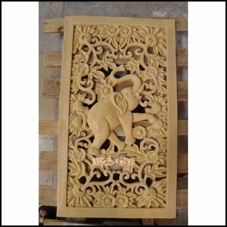 Artificial sandstone fiberglass three-dimensional sculpture mural background wall pendant small elephant hollow partition screen carved board