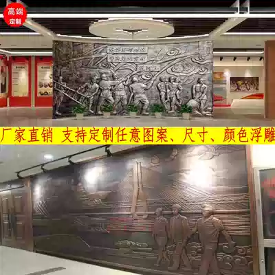 Custom artificial sandstone relief imitation copper glass fiber campus court party building red cultural background wall decoration background