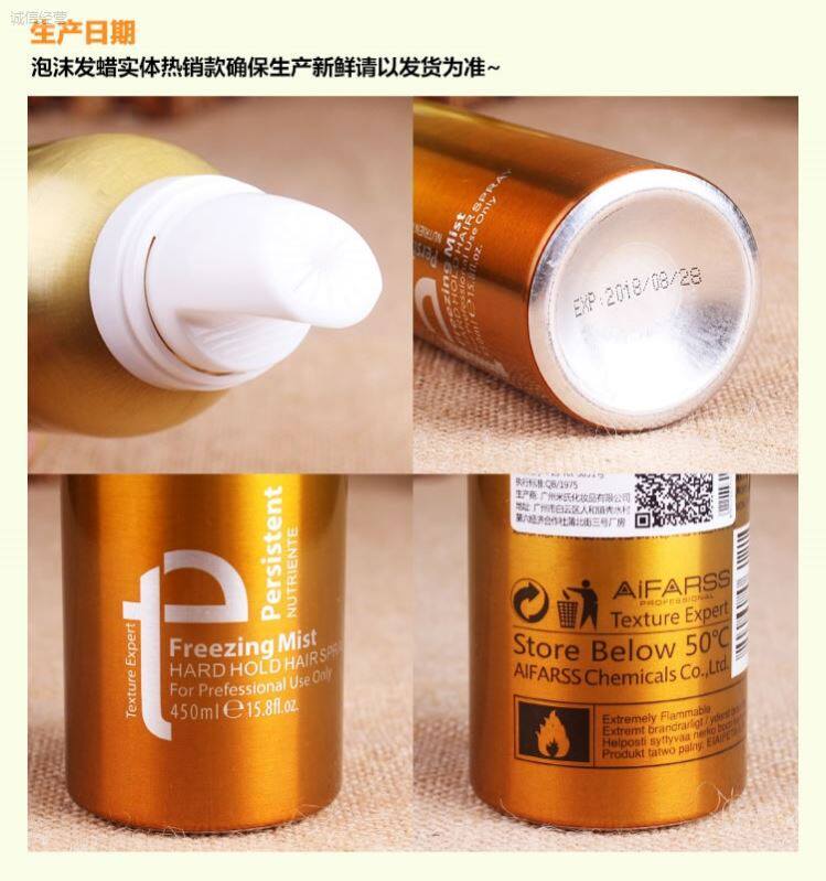 Foam Hair Wax Wool Curry Shop Special Moss Styling Spray Moisturizing Fluffy Hair Lady Persistent Male