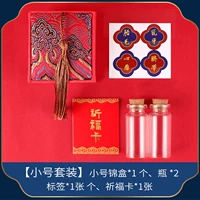 Guo Chahong Hongxiao Box Set Set