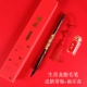 Zodiac Dragon Pen+Fule Box (не гравюра)