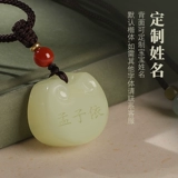 Детский сувенир, подвеска, брелок для новорожденных, подарок на день рождения