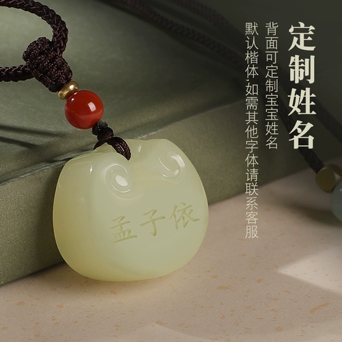 Детский сувенир, подвеска, брелок для новорожденных, подарок на день рождения