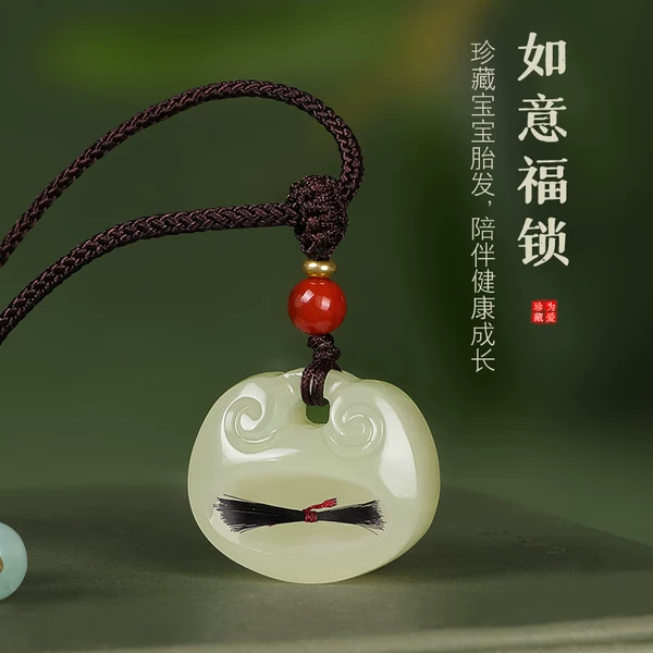 Товары от 木念坊