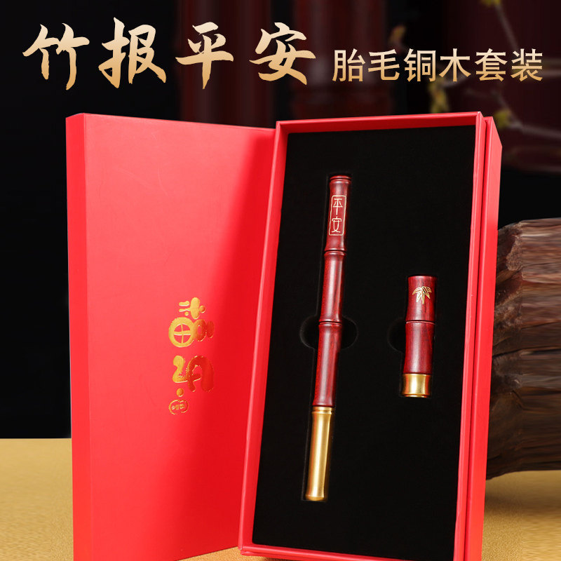 Baby fetal brush souvenir diy self-made custom baby fetal hair chapter rat cow full moon girl 100 days wood commemoration