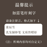 Пример индивидуальных комментариев на писательница (пожалуйста, не фотографируйте)