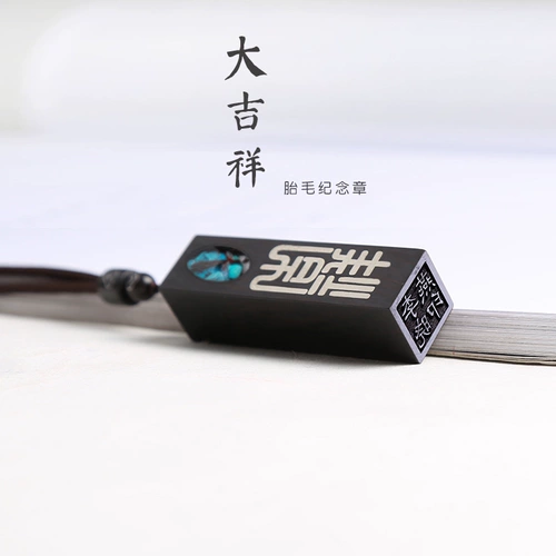 Детский сувенир из сандалового дерева, печать, крем для волос для хранения пуповины, делается под заказ, DIY, подарок на день рождения